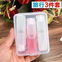 洗护分装瓶套装旅行套瓶软管挤压瓶小空瓶洗发水沐浴露分装空瓶子 挤压瓶30ml-3件套盒装(送标签)
