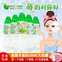 屈臣氏蒸馏水280/500ml 蒸馏制法的饮用水 美容蒸脸补水 280ml 2瓶(无)