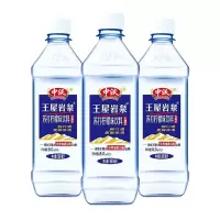 中沃无糖弱碱性无糖苏打水500ml*15瓶王屋山岩泉气泡水批发 蓝色佟大为(21年9月产/不兑奖)