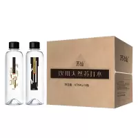 火山鸣泉旗下苏灿天然苏打水弱碱性无添加 苏灿470ML*15瓶