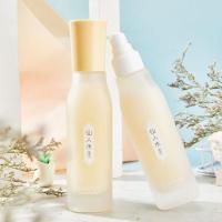 [买一送三]仙人草美肌固态水乳补水保湿美白提亮肤色清爽缩毛孔 高端正品仙人水(一瓶)亮肤