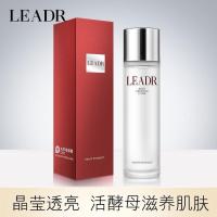 女神之美二裂活酵母神仙水精华水LEADR滋润保湿控油爽肤水改善肤 神仙水1瓶 120 ML