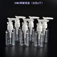 洗发水沐浴露防漏卡扣洗发水沐浴露化妆品乳液分装瓶按压式空瓶子 6只-白色-鸭嘴瓶50ml