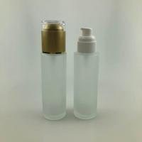 化妆品包装磨砂瓶80ML包材乳液压泵包装瓶护肤品玻璃喷雾瓶子 80ML磨砂瓶+鸭泵沙金罩(3只装)