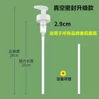 海天蚝油瓶按压嘴喷油壶瓶调料瓶子按压器番茄酱挤瓶耗油按压器 番茄酱通用款[所有品牌通用1支装]