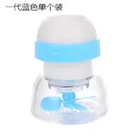 家用可旋转水龙头防溅花洒喷头嘴厨房滤水器自来水过滤小风扇龙头 一代普通接口款1个(蓝色)