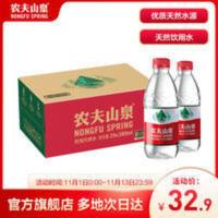 农夫山泉 饮用水 饮用天然水380ml 1*24瓶 整箱装 380mL*24瓶