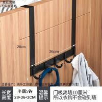 免打孔门后挂钩置物架壁挂衣架浴室客厅卡扣衣帽钩太空铝衣服挂架 [半圆款]黑色5钩