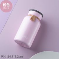 佳琪316保温杯女可爱保温水杯便携大肚杯学生迷你随手杯简约水杯 粉色 316不锈钢-280ml