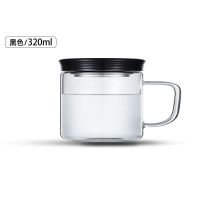 玻璃杯泡茶喝水杯子带盖耐高温把手家用高颜值女学生韩版可爱ins 黑320ML-无网