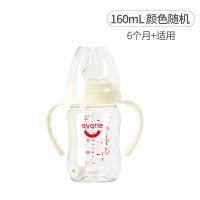 爱得利奶瓶tritan不变色婴儿宝宝奶瓶耐摔160mL/240mL/300mL透明 A116宽口带柄奶瓶160ML