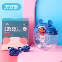 天仙宝宝儿童防漏甜甜圈水壶男女小学生幼儿园宝宝吸管水杯带刻度 单杯+背带 天空蓝330ML