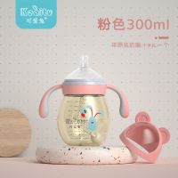 可爱兔婴儿奶瓶PPSU防摔带手柄奶瓶防胀气硅胶奶嘴鸭嘴大容量奶瓶 300ML粉色 标配(无)