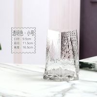 三角金边轻奢创意鲜花花瓶北欧现代简约玻璃透明插画水培百合客厅 三角*小号透明