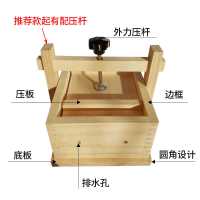 新款豆腐盒框模具 木制质厨房餐饮家庭用DIY工具压猪头肉模具多款 不含模具 盐卤12袋*5克(每包)一盒