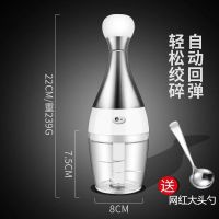蒜泥神器绞肉多功能家用厨房手动拉蒜泥神器搅碎机蒜泥器切碎神器 升级搅碎器1个(送勺)