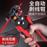 全自动剥线钳多功能电工专用工具拔剪拨扒皮压线断线钳子神器万能 全自动剥线钳多功能电工专用工具拔剪拨扒皮压线断线钳子神器万