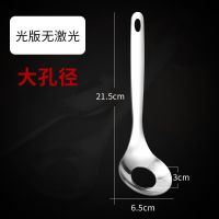 [大圆孔]304不锈钢肉丸勺压挤炸丸子神器制作鱼丸家用厨房工具 410普通大孔肉丸勺一支(无)