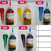 果酱画果酱套装摆盘装饰盘饰绘画学生小挤壶工具厨师专用瓶装 5色果酱画无工具套装 送35个针头