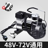电动车充气泵48V60V72V通用型迷你电瓶车轮胎打气泵便携式打气筒 电瓶车气泵48-72V通用型