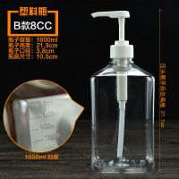 果糖瓶奶茶店便携挤压瓶尖嘴果酱瓶容量商用挤壶手糖浆瓶按压式 B款8cc+[塑料瓶]1600cc
