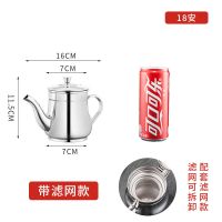 不锈钢油壶家用304酱油壶茶壶调味壶调味瓶多用壶油罐带盖倒油壶 201不锈钢 18安士壶(带过滤网)大约装0.8斤