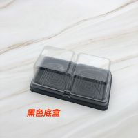 烘焙包装盒雪媚娘包装盒蛋黄酥包装盒单粒装2粒装一次性甜品 黑色单盒 20套