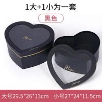 水晶心形开窗礼盒二件套 高端爱心透明pvc花盒鲜花花束套二礼盒 水晶桃心套二[黑色]