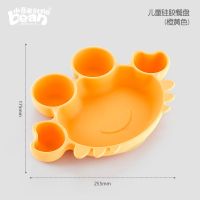 小豆苗宝宝餐盘硅胶分隔可爱防摔卡通可爱婴儿童餐盘吸盘碗勺套装 黄色