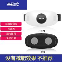 甩脂机减肥神器懒人大肚子全身瘦腰瘦腿腰带学生女粗健身器材家用 体验款-单机按摩款