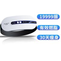 减肥神器甩脂机懒人大肚子全身瘦腰瘦腿带学生女粗健身器材家用 升级款-36800倍-塑身款