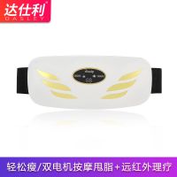 甩脂机大肚腩肚子减肥神器全身瘦腿瘦腰带震动燃脂粗懒人健身家用 天使之翼-金色 体验款[双机按摩甩脂]