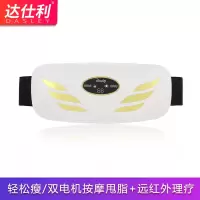 甩脂机大肚腩肚子减肥神器全身瘦腿瘦腰带震动燃脂粗懒人健身家用 天使之翼-金色 体验款[双机按摩甩脂]