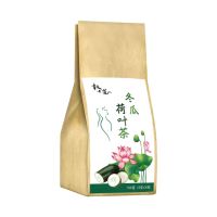 [轻松瘦]冬瓜荷叶茶通身肥大肚子便减售玫瑰花男女通用花草茶 单袋体验装