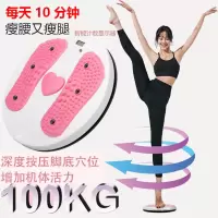 懒人扭腰盘减肥暴瘦瘦腿瘦腰瘦肚子燃脂家用瘦身健身器材瘦大肚腩 豪华升级版计数磁石扭腰盘