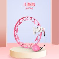 ADKING智能呼啦圈宋轶同款减重收腹美腰减肥神器瘦腰不会掉呼拉圈 儿童款:无