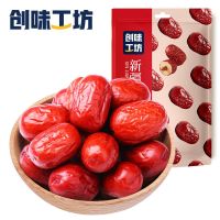 [20]百草味果干8袋果脯水果干组合芒果干草莓菠萝100g*3袋 灰枣+灰枣