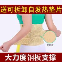 医疗护腰带腰椎间盘突出腰肌劳损自发热保暖磁疗神器老年人男女士 全弹护腰 小号[1.7-2.0尺]
