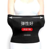 南极人自发热护腰带暖宫防寒男女士保暖护肚子肚围腰椎间盘突出冬 筒形薄款 S码[适合80-95斤]