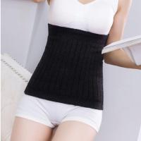 360度羊羔绒护腰加厚保暖护腰冬季护肚子肚围男女士腰部防寒暖胃 四季通用[不加绒款] 1号[适合85-105斤]