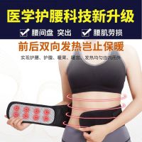 护腰带男女士磁疗保暖腰肌劳损腰间盘突出腰椎间盘神器钢板矫正器 普通款[无钢板]腰腹双面发热 S(小号)[适合2尺-2尺4