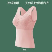 德绒加热保暖内衣女加绒加厚修身背心女外穿美背免穿文胸打底衫女 ####便宜1件装:粉色 M 建议[60-80斤]