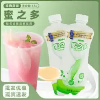 锦乔蜜之多乳酸菌浓缩饮品益菌多优乐多优格蜜汁多奶茶店专用1.5L 1500mL*1瓶
