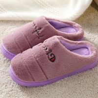春秋冬季情侣室内居家居儿童棉拖鞋女士厚底保暖毛毛鞋男士棉鞋 [绒毛]紫色 250适合35-36