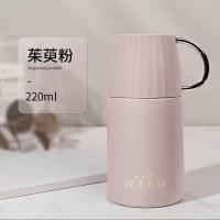 保温杯大容量瓶少女心ins可爱便携小巧迷你学生简约不锈钢水杯子 小号茱萸粉220ml[送贴纸+背带]