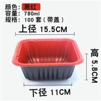 一次性餐盒分格打包便当盒带盖长方形四格五格三格塑料外卖 黑红方碗100套--带薄盖