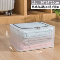 衣服收纳箱大号家用布艺装被子杂物收纳盒透明可视折叠式整理箱子 11L灰色拉链[无贴纸款] 21年新款[加粗钢架+卡通少女
