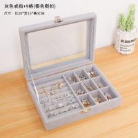 首饰收纳盒ins风多层大容量手饰项链耳饰耳钉耳环盒子便携小精致 灰色戒指+9格(亏本冲量)