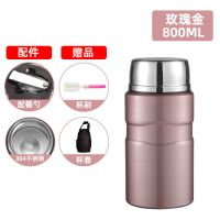 便携焖烧壶饭盒不锈钢304保温饭盒上班族加热闷烧杯多功能保温桶 八百ML[保温款]便携轻便 玫瑰金[便携勺子+杯刷]
