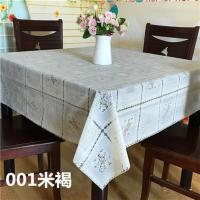 PVC塑料防水防烫防油免洗正方形餐桌布四方八仙蕾丝台布麻将桌布 001米褐 70*70CM小正方形